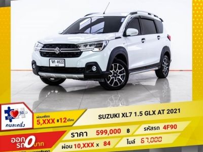 2021 SUZUKI XL7 1.5 GLX ผ่อน 5,070 บาท 12 เดือนแรก